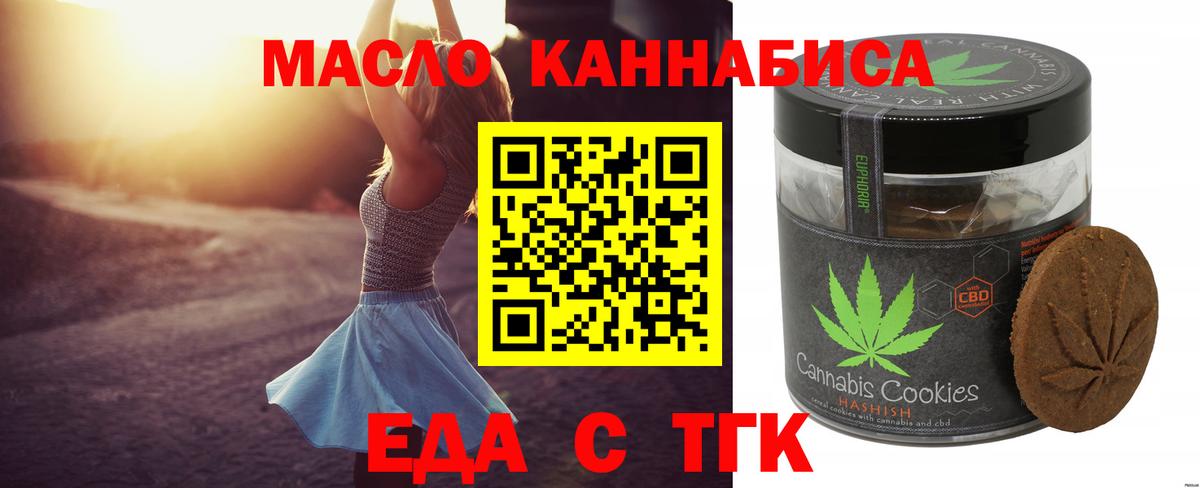 Codein  COCAIN  МЕФ   Вход с VPN  A PVP СК кристаллы  ГАШ  Гашиш  Набережные Челны  Каннабис  Мефедрон  MDMA 