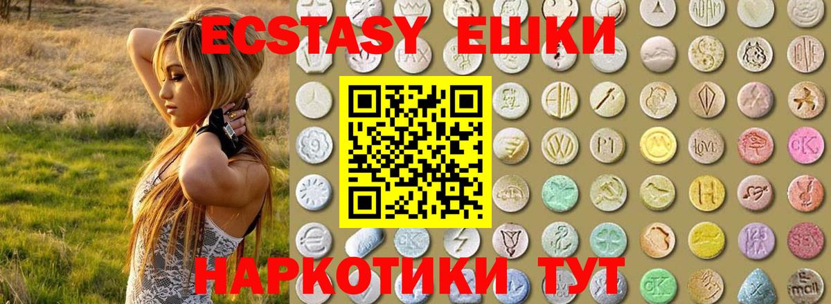OMG как зайти  Вход с VPN  закладка  Ecstasy диски  Набережные Челны  ЭКСТАЗИ Philipp Plein 
