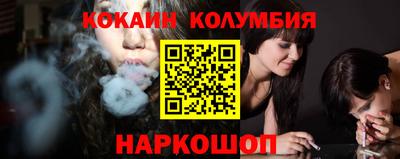 PSILOCYBIN Донецк