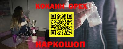 COCAINE Донской