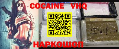 PSILOCYBIN Донецк