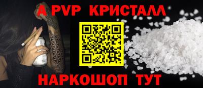 PSILOCYBIN Донецк