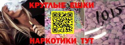 PSILOCYBIN Донецк