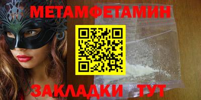 PSILOCYBIN Донецк