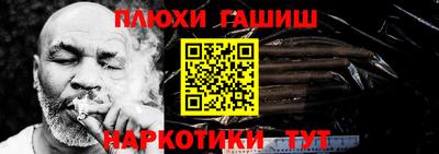 PSILOCYBIN Донецк