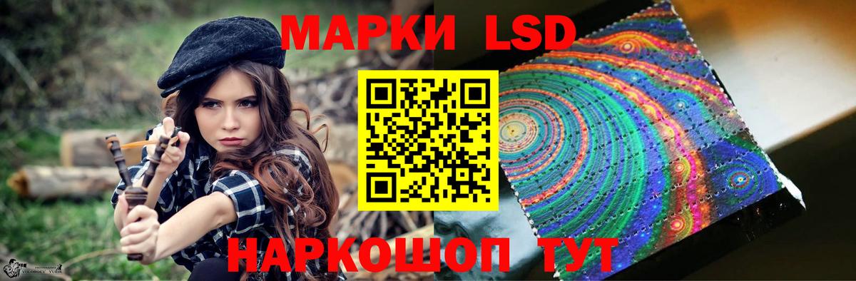 Набережные Челны  Лсд 25 экстази кислота  Вход с VPN  ЛСД экстази кислота 