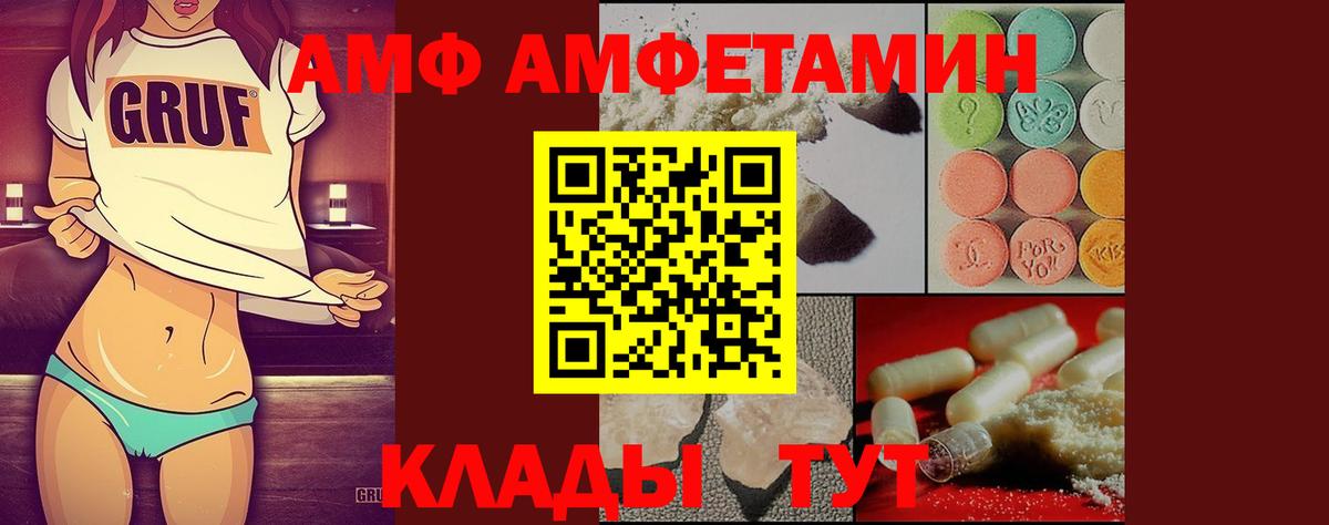 Первитин кристалл Набережные Челны