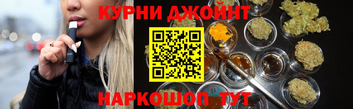 Бошки марихуана Ganja Набережные Челны
